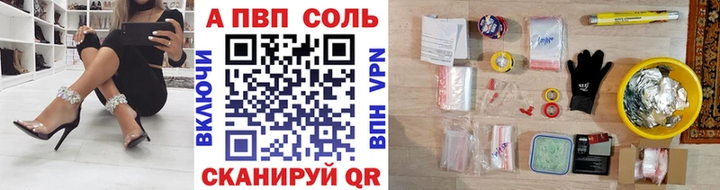 Купить наркотики цена Подпорожье Канабис Мефедрон Cocaine СОЛЬ ГАШИШ