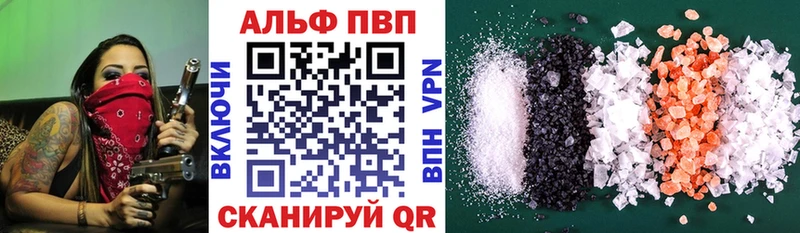 гидра рабочий сайт  Подпорожье  Альфа ПВП кристаллы 