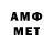 Первитин Methamphetamine Nelly Abdullaeva