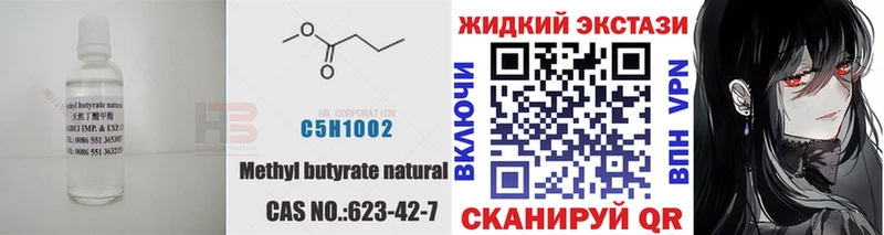 Бутират бутик  Подпорожье 
