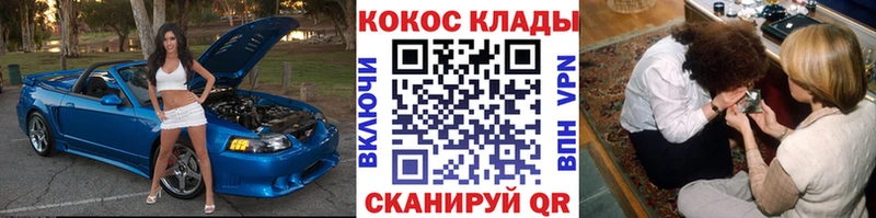 Кокаин Эквадор  продажа наркотиков  Подпорожье 