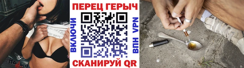 купить наркотики сайты  Подпорожье  ГЕРОИН VHQ 