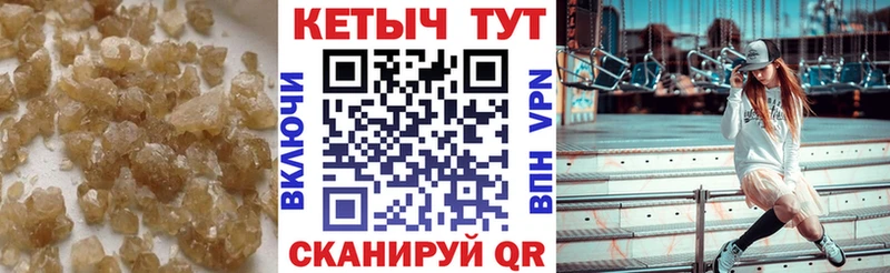КЕТАМИН VHQ Подпорожье