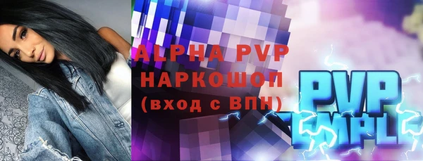 MDMA Premium VHQ Абинск