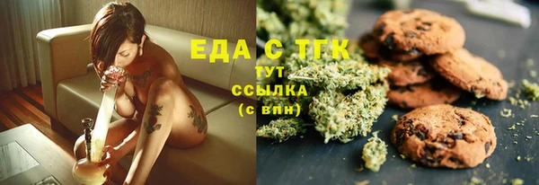 крисы Нижневартовск