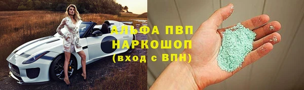 меф VHQ Кострома