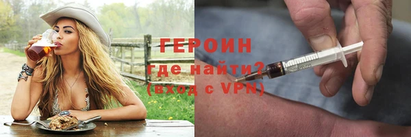 jwh Абаза