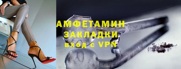 кокаин Магас