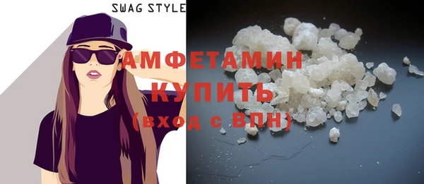 MDMA Premium VHQ Абинск