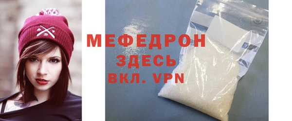меф Майский