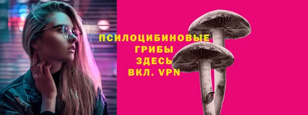 кокаин Магас
