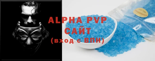 jwh Абаза