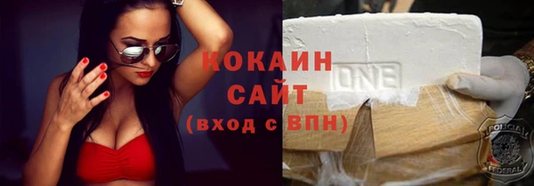 jwh Абаза