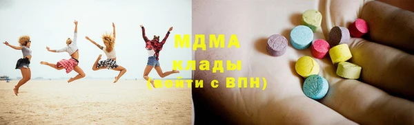 MDMA Premium VHQ Абинск