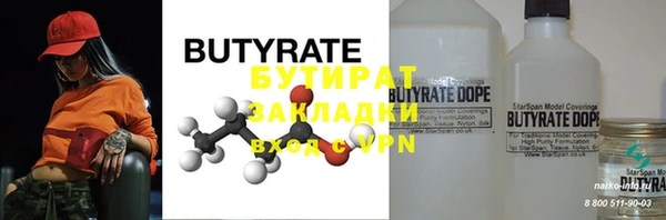 СК Абдулино