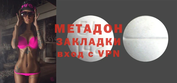 MDMA Premium VHQ Абинск