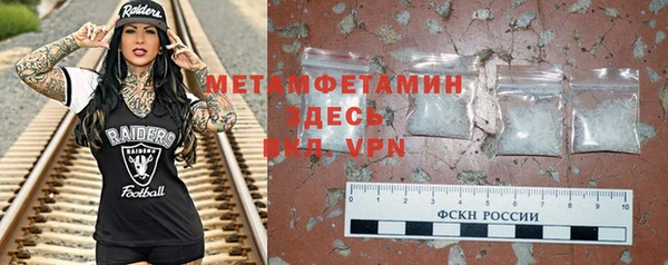 меф Майский