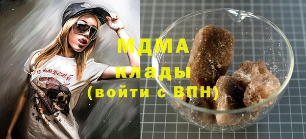 меф Майский