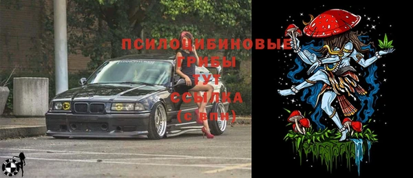 кокаин Магас