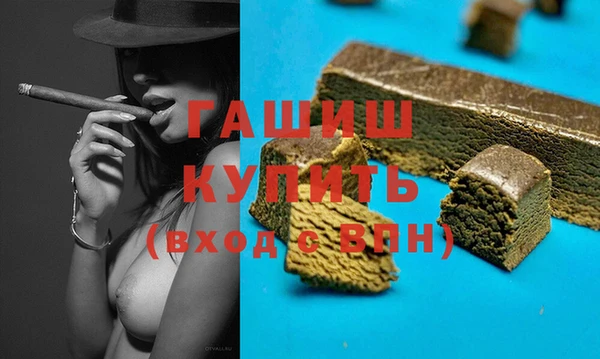кокаин Магас