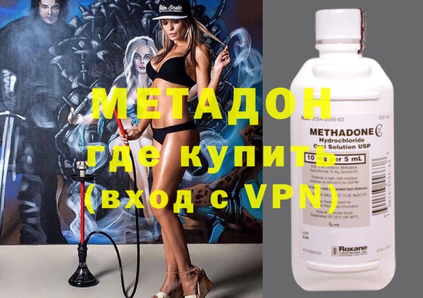 кокаин Магас