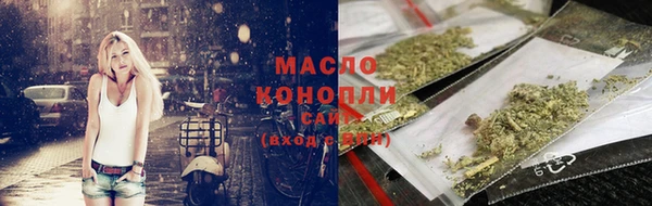 кокаин Магас