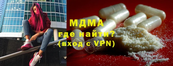 меф Майский