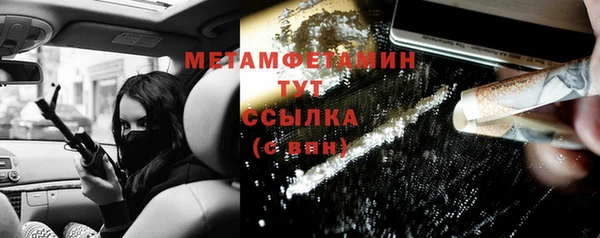 меф Майский