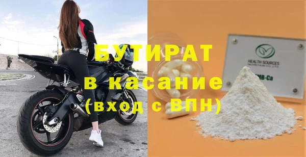кокаин Магас