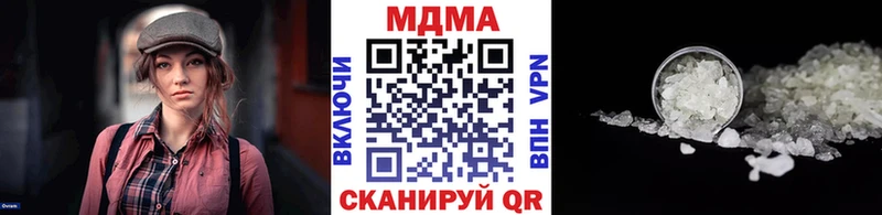 сайты даркнета наркотические препараты  Подпорожье  МДМА кристаллы  наркота 
