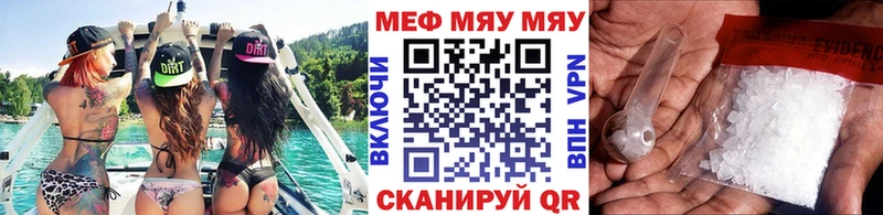 Мефедрон 4 MMC  Подпорожье 