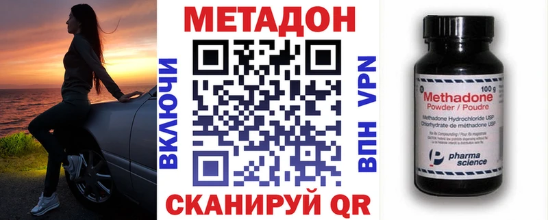 Метадон мёд  Подпорожье 