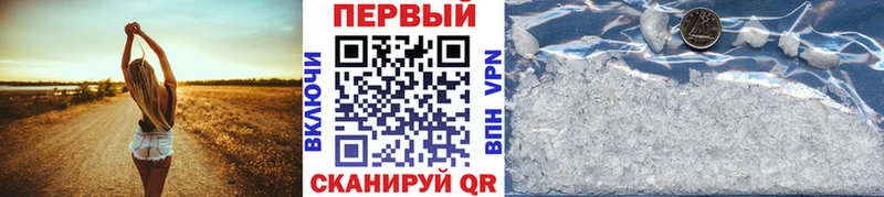 Метамфетамин Methamphetamine Подпорожье