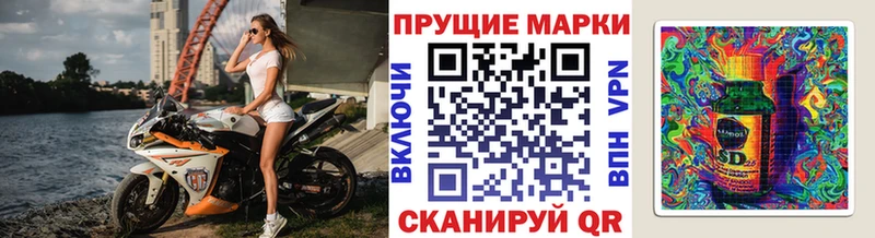 Марки 25I-NBOMe 1,5мг  Подпорожье 